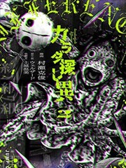 荒岛大逃亡角色苏衍档案图